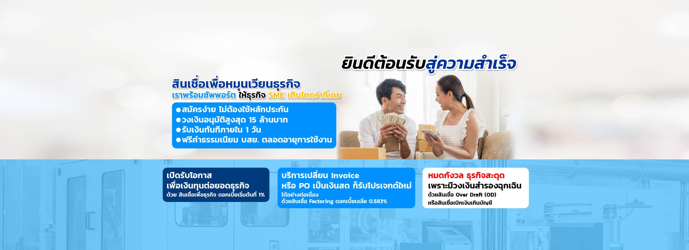 ปกเฟส 01